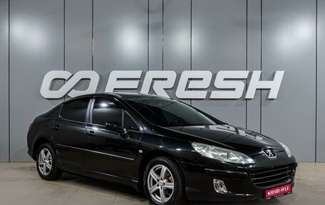 Peugeot 407, 2007 год, 469 000 рублей, 1 фотография