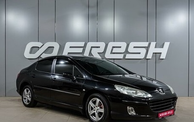 Peugeot 407, 2007 год, 469 000 рублей, 1 фотография