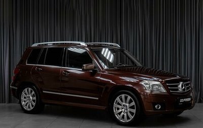 Mercedes-Benz GLK-Класс, 2011 год, 1 259 000 рублей, 1 фотография