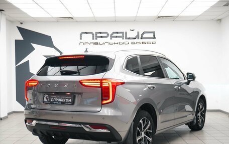 Haval Jolion, 2023 год, 1 719 000 рублей, 3 фотография
