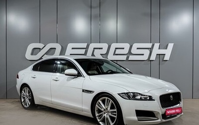 Jaguar XF II, 2016 год, 1 749 000 рублей, 1 фотография