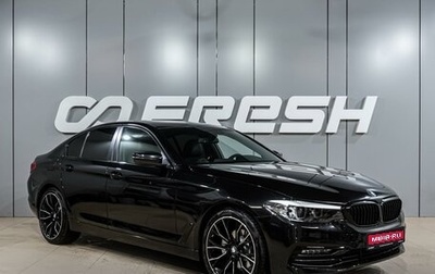 BMW 5 серия, 2018 год, 3 049 000 рублей, 1 фотография