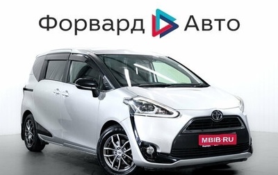 Toyota Sienta II, 2016 год, 1 149 800 рублей, 1 фотография
