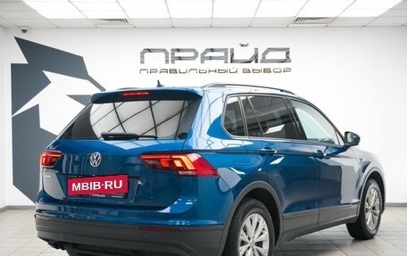 Volkswagen Tiguan II, 2020 год, 2 249 000 рублей, 3 фотография