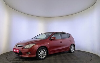 Hyundai i30 I, 2010 год, 855 000 рублей, 1 фотография