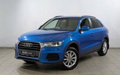 Audi Q3, 2015 год, 1 990 000 рублей, 1 фотография