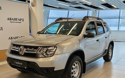 Renault Duster I рестайлинг, 2020 год, 1 440 000 рублей, 1 фотография