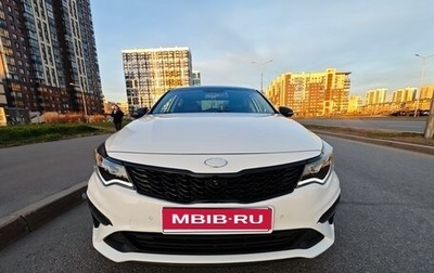 KIA Optima IV, 2019 год, 1 490 000 рублей, 1 фотография