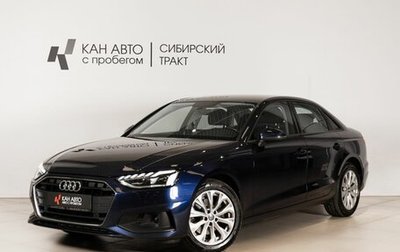Audi A4, 2020 год, 3 342 600 рублей, 1 фотография