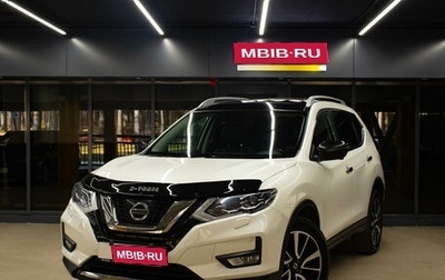 Nissan X-Trail, 2020 год, 2 370 000 рублей, 1 фотография