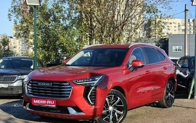 Haval Jolion, 2023 год, 1 499 000 рублей, 1 фотография