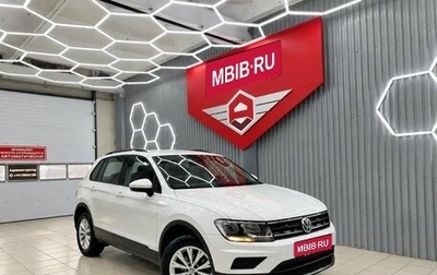 Volkswagen Tiguan II, 2018 год, 2 050 000 рублей, 1 фотография