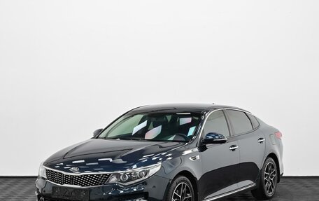 KIA Optima IV, 2018 год, 1 599 000 рублей, 3 фотография
