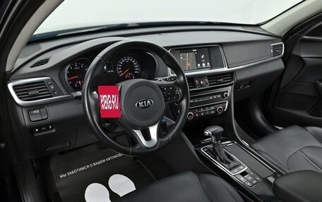 KIA Optima IV, 2018 год, 1 599 000 рублей, 6 фотография