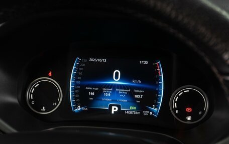 Chery Tiggo 4 I рестайлинг, 2020 год, 1 199 000 рублей, 15 фотография