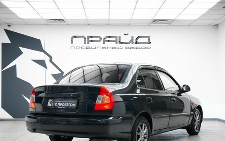 Hyundai Accent II, 2006 год, 540 000 рублей, 3 фотография
