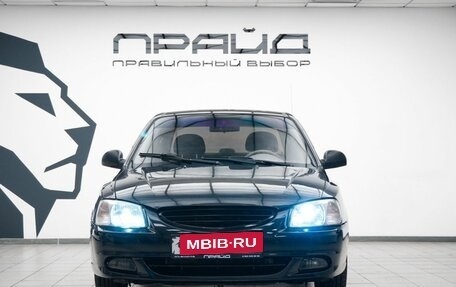Hyundai Accent II, 2006 год, 540 000 рублей, 2 фотография