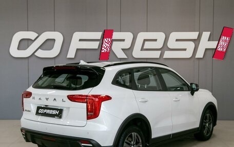 Haval Jolion, 2024 год, 1 950 000 рублей, 8 фотография