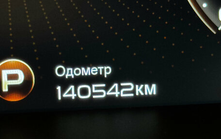 Geely Tugella FY11, 2021 год, 2 045 000 рублей, 23 фотография