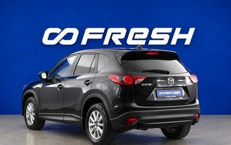 Mazda CX-5 II, 2015 год, 1 856 758 рублей, 2 фотография
