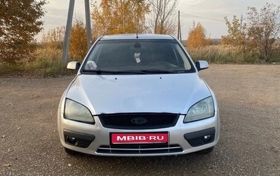 Ford Focus II рестайлинг, 2006 год, 240 000 рублей, 1 фотография