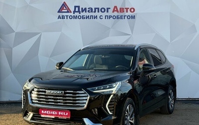 Haval Jolion, 2023 год, 1 830 000 рублей, 1 фотография