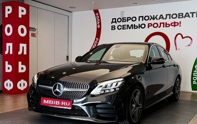 Mercedes-Benz C-Класс, 2020 год, 3 200 000 рублей, 1 фотография