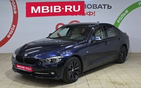BMW 3 серия, 2017 год, 2 590 000 рублей, 1 фотография