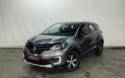 Renault Kaptur I рестайлинг, 2020 год, 1 550 000 рублей, 1 фотография