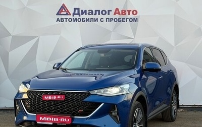 Haval F7 I, 2023 год, 2 350 000 рублей, 1 фотография