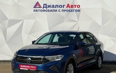 Volkswagen Polo VI (EU Market), 2021 год, 1 599 000 рублей, 1 фотография
