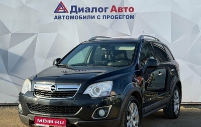 Opel Antara I, 2013 год, 900 000 рублей, 1 фотография