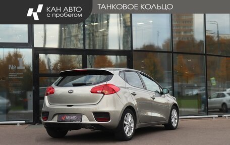 KIA cee'd III, 2016 год, 1 299 000 рублей, 3 фотография