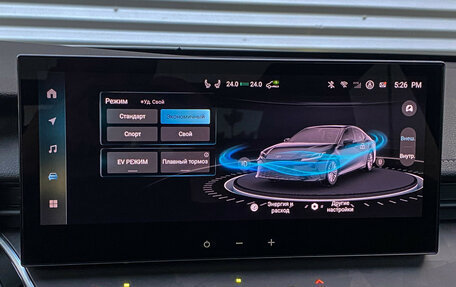 Toyota Camry, 2026 год, 4 050 000 рублей, 16 фотография