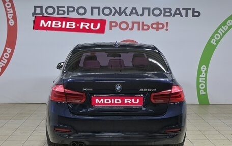 BMW 3 серия, 2017 год, 2 590 000 рублей, 5 фотография