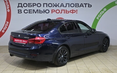 BMW 3 серия, 2017 год, 2 590 000 рублей, 4 фотография