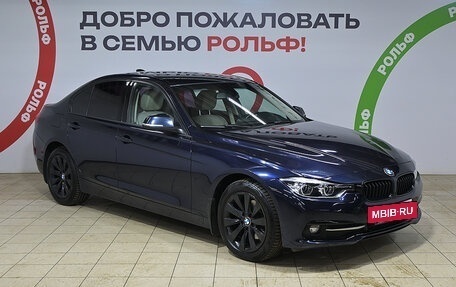 BMW 3 серия, 2017 год, 2 590 000 рублей, 3 фотография