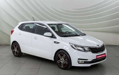 KIA Rio III рестайлинг, 2015 год, 1 268 000 рублей, 1 фотография