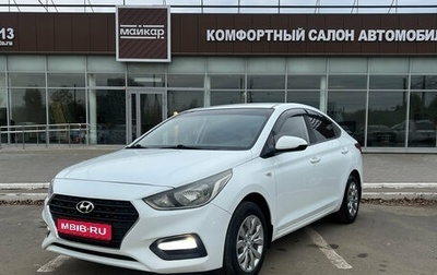 Hyundai Solaris II рестайлинг, 2018 год, 1 210 000 рублей, 1 фотография