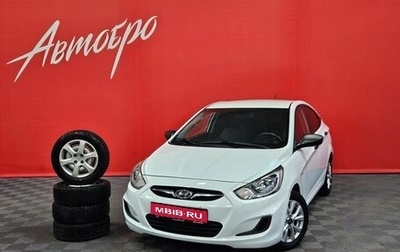 Hyundai Solaris II рестайлинг, 2013 год, 799 000 рублей, 1 фотография