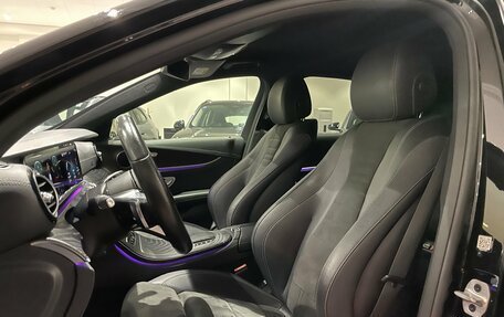 Mercedes-Benz E-Класс, 2020 год, 4 490 000 рублей, 8 фотография