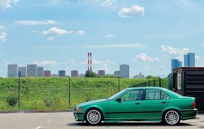 BMW 3 серия, 1991 год, 1 500 000 рублей, 1 фотография