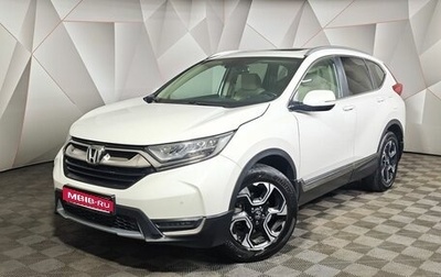 Honda CR-V IV, 2018 год, 3 100 000 рублей, 1 фотография