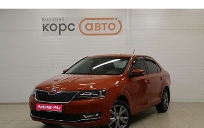 Skoda Rapid I, 2017 год, 1 199 000 рублей, 1 фотография