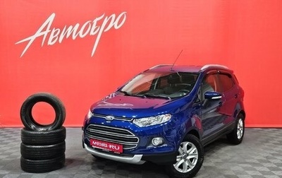 Ford EcoSport, 2015 год, 955 000 рублей, 1 фотография