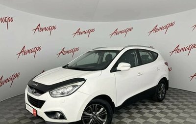 Hyundai ix35 I рестайлинг, 2014 год, 1 449 000 рублей, 1 фотография
