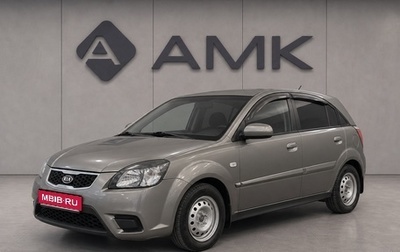 KIA Rio II, 2011 год, 549 442 рублей, 1 фотография