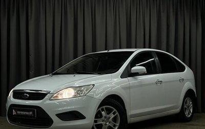 Ford Focus II рестайлинг, 2011 год, 479 900 рублей, 1 фотография