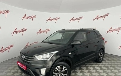 Hyundai Creta I рестайлинг, 2017 год, 1 549 000 рублей, 1 фотография