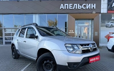 Renault Duster I рестайлинг, 2017 год, 1 066 776 рублей, 1 фотография